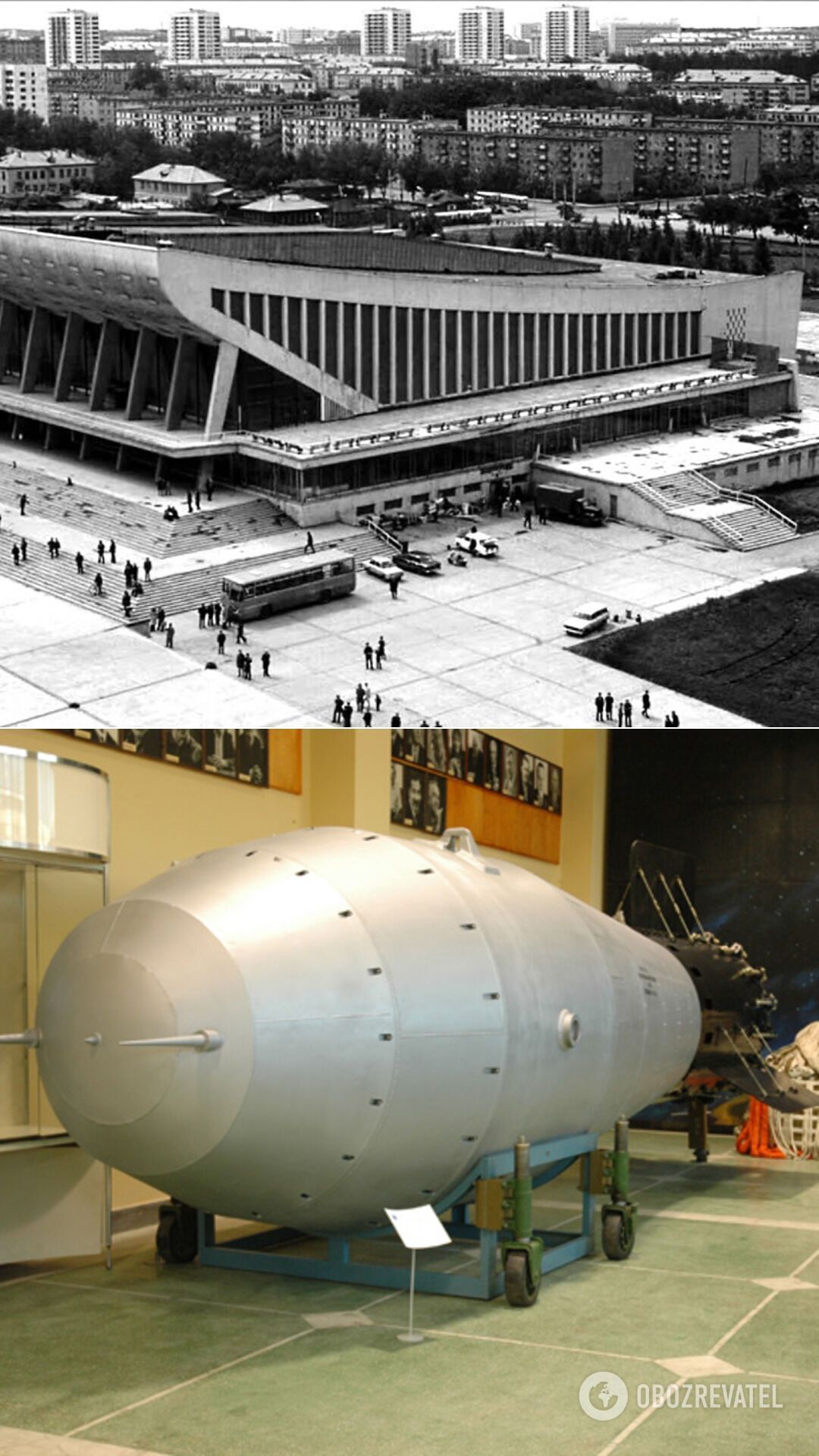 Челябінськ-70 і "Цар-бомба"