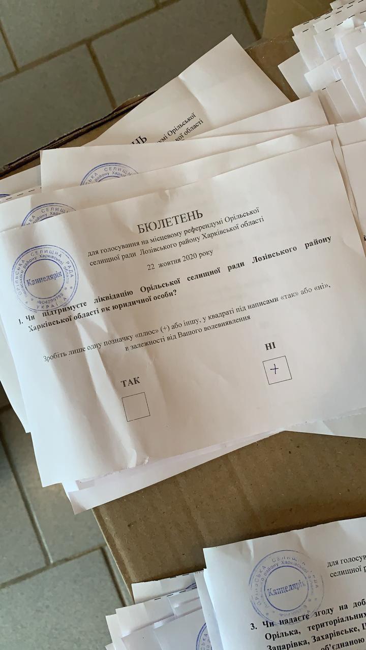 СБУ попередила про недопустимість дій, передбачених ст.110 ККУ