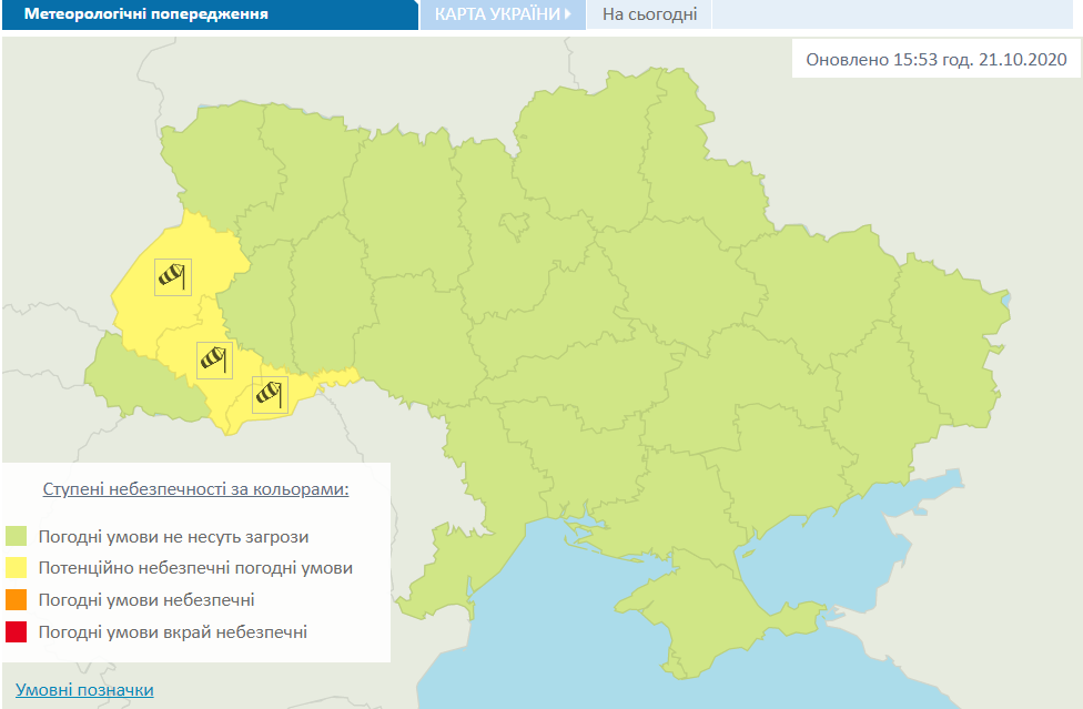 Метеорологічні попередження в Україні на 22 жовтня