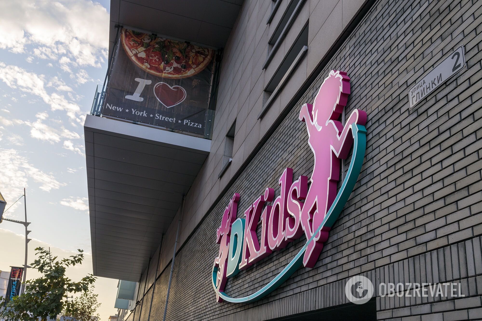 В Днепре открылся первый в городе интерактивный семейный парк "DКids".