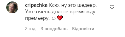 Шоу "Холостячка": в сети появилось забавное видео с Ксенией Мишиной на "первой вечеринке"