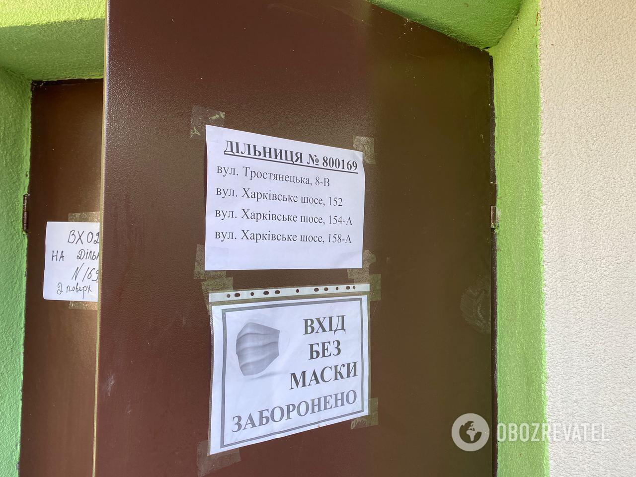 В Україні проходять місцеві вибори
