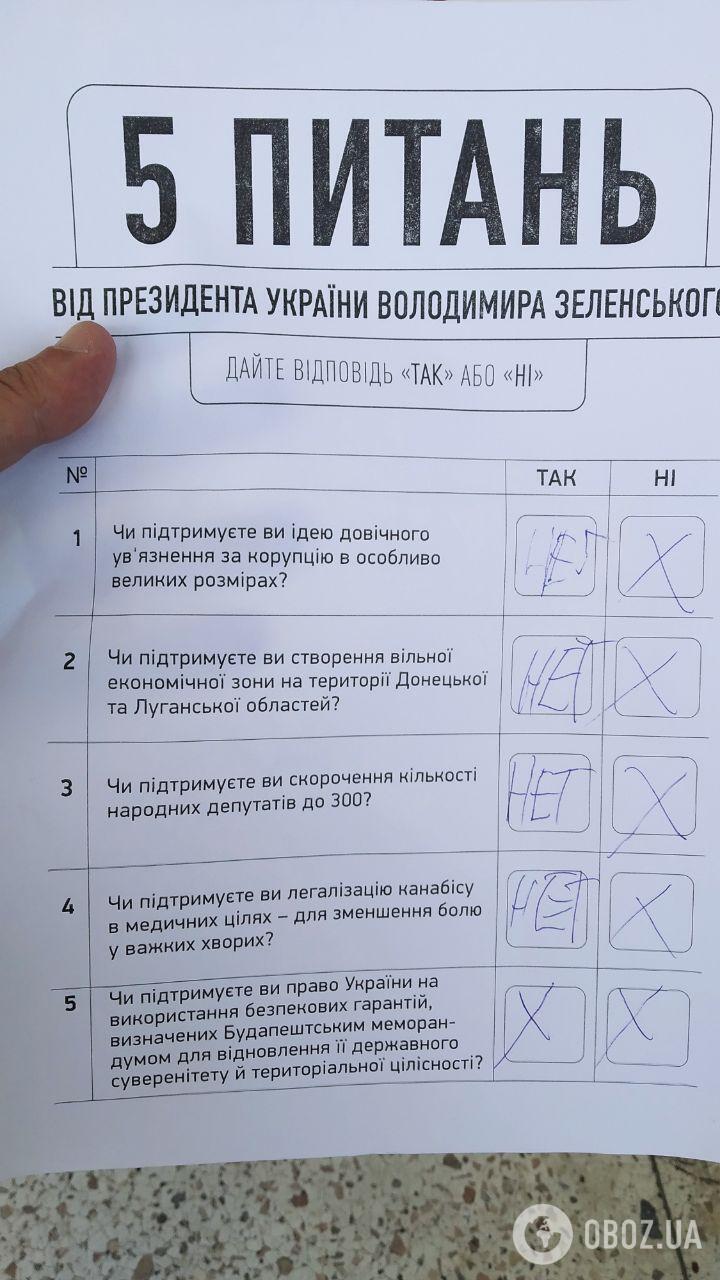 Проголосувати можна скільки завгодно разів.