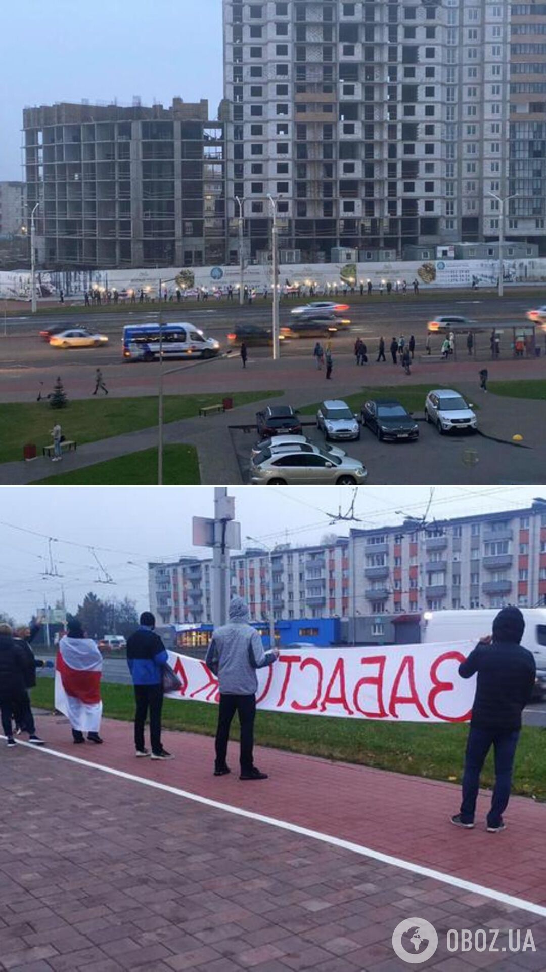 Цепи солидарности в Минске