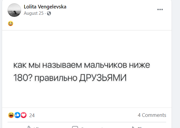 Віцеміс, Лоліта і переможець тендерів на сотні мільйонів: кого "Слуга" тягне до Київради