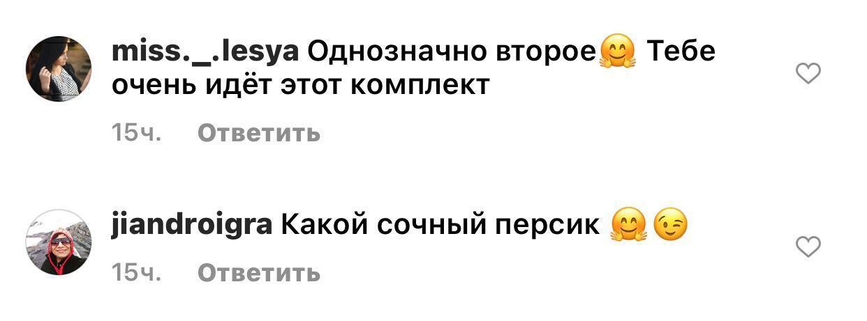 Новые фото Милы Кузнецовой вызвали восторг у поклонников