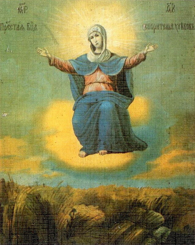 Икона Божией Матери "Спорительница хлебов" была написана в 1890 году