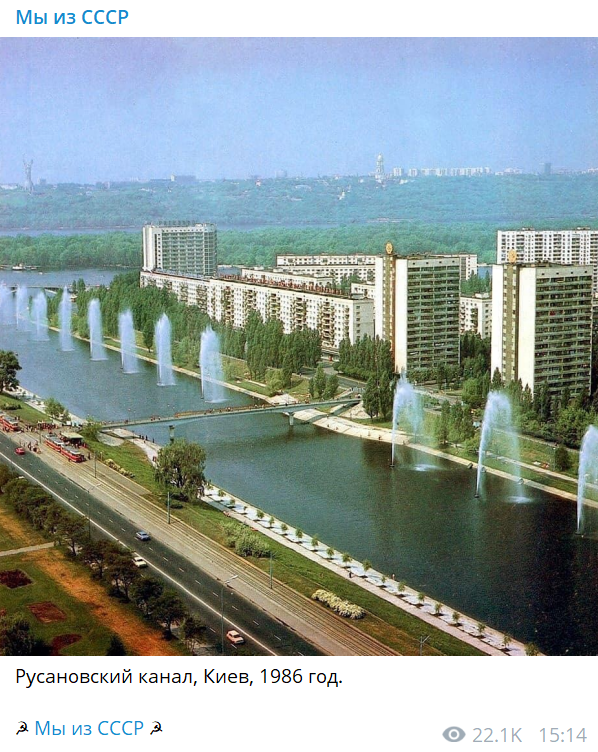 Раритетне фото Русанівського каналу.