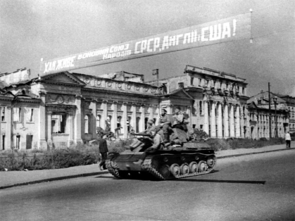Освобожденный Харьков, август 1943 года