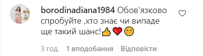 Ольга Сумська заговорила про повернення на шоу "Танці з зірками"