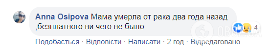 Украинцы отреагировали на решение Кабмина о перераспределении денег