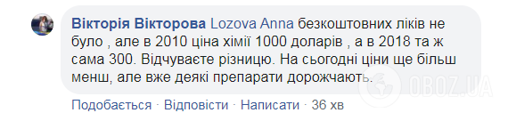 Украинцы отреагировали на решение Кабмина о перераспределении денег