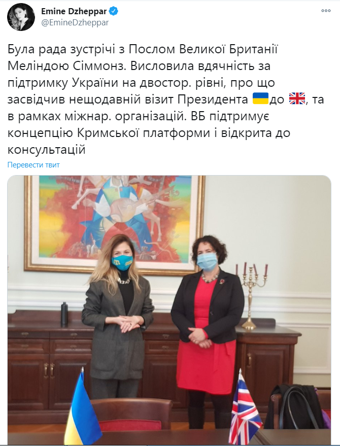 Британія підтримала Кримську платформу