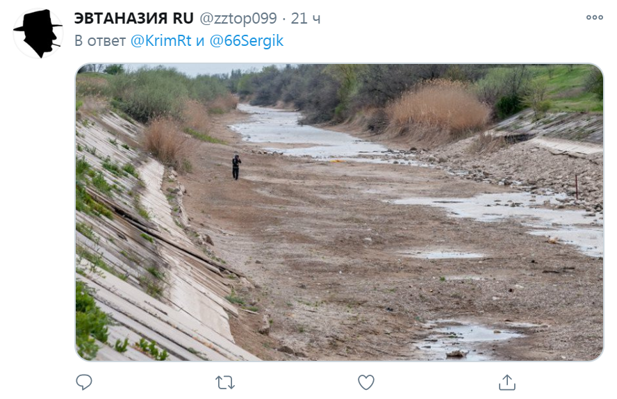 Крым без воды