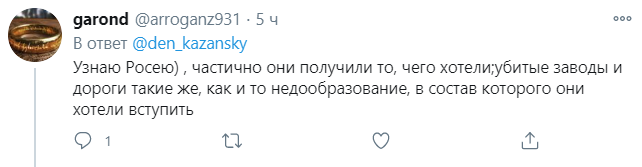 Блогер показал "высочайшее" качество дорог в "ДНР"