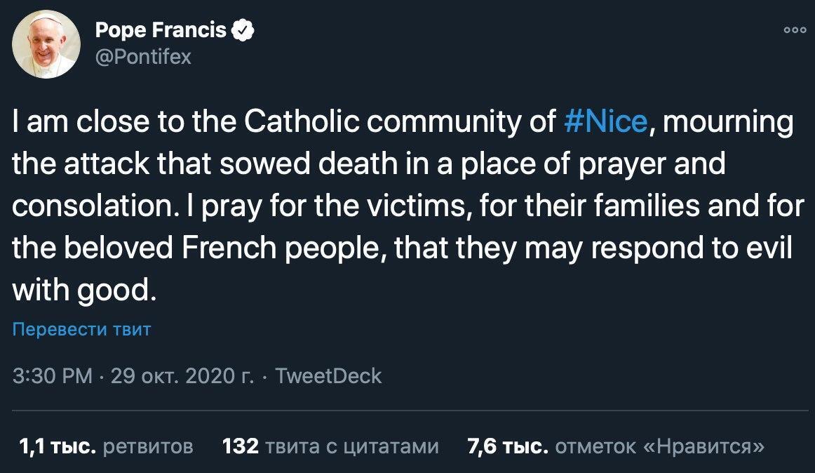 Папа римський Франциск приніс свої співчуття католикам Ніцци