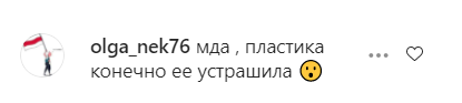 Зірка СРСР Віра Алентова налякала шанувальників зовнішнім виглядом. Фото