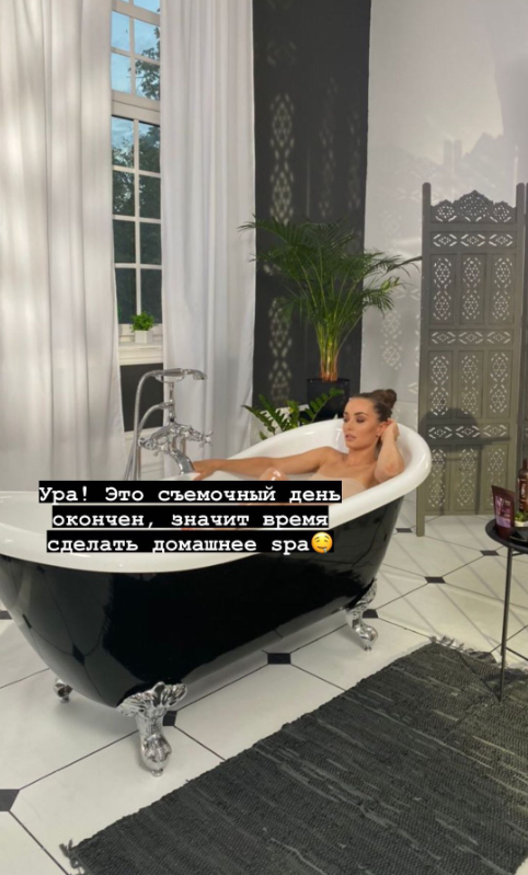 Ксения Мишина позирует в ванной