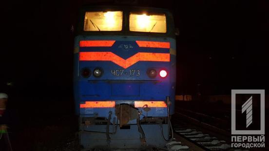 Инцидент произошел на станции "Кривой Рог - Западный".
