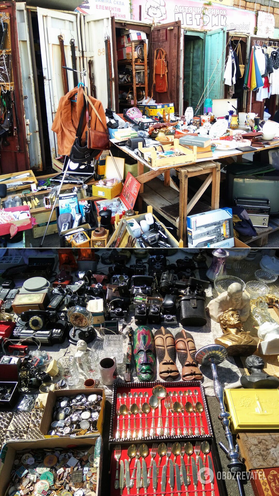 Серед хаосу на ятках зустрічаються унікальні речі