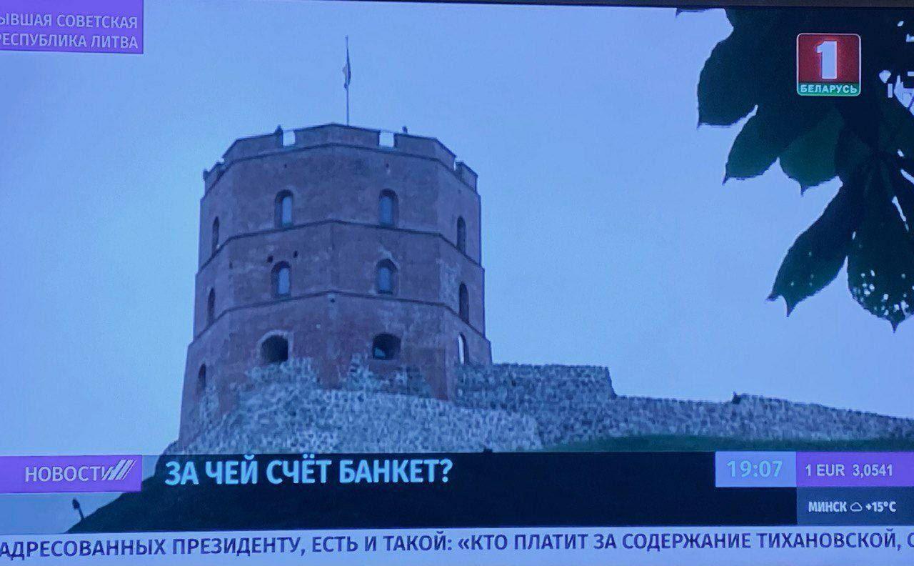 Литву в Беларуси назвали "бывшей советской литовской республикой".