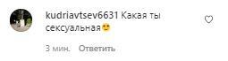 Настя Каменських похвалилася стрункою фігурою