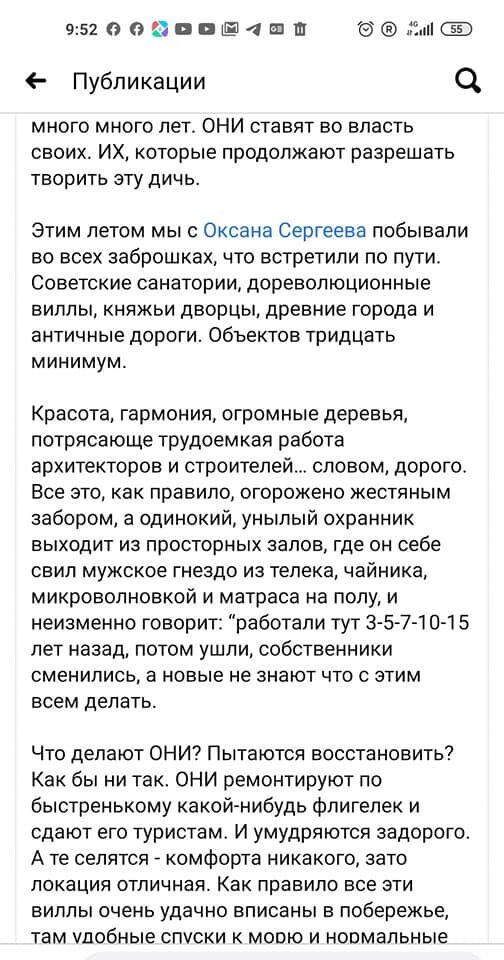 Новости Крымнаша. "Всех бы крымчан собрать, погрузить в вагоны - и в Норильск" (с)