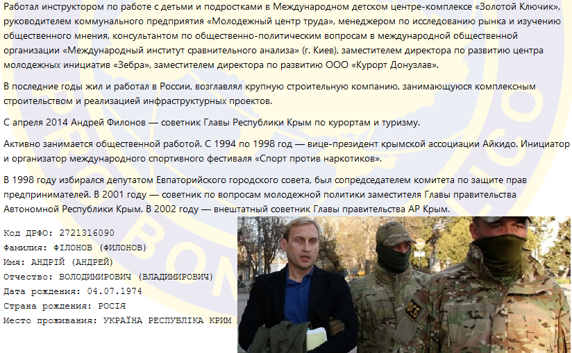 Новости Крымнаша. Всех бы крымчан собрать, погрузить в вагоны - и в Норильск (с)