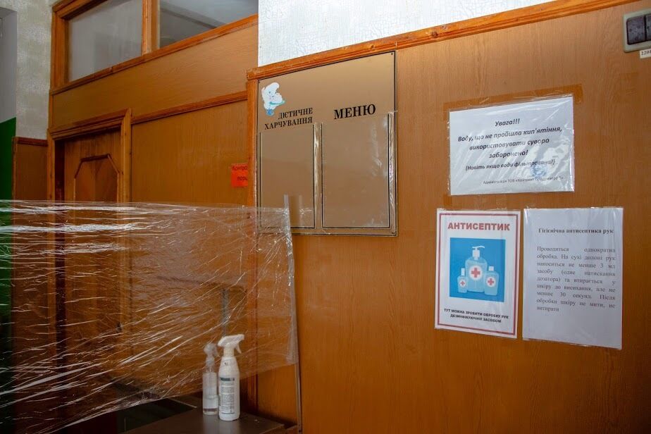 Дніпро навчає з любов’ю: школи міста продовжать капітально оновлювати