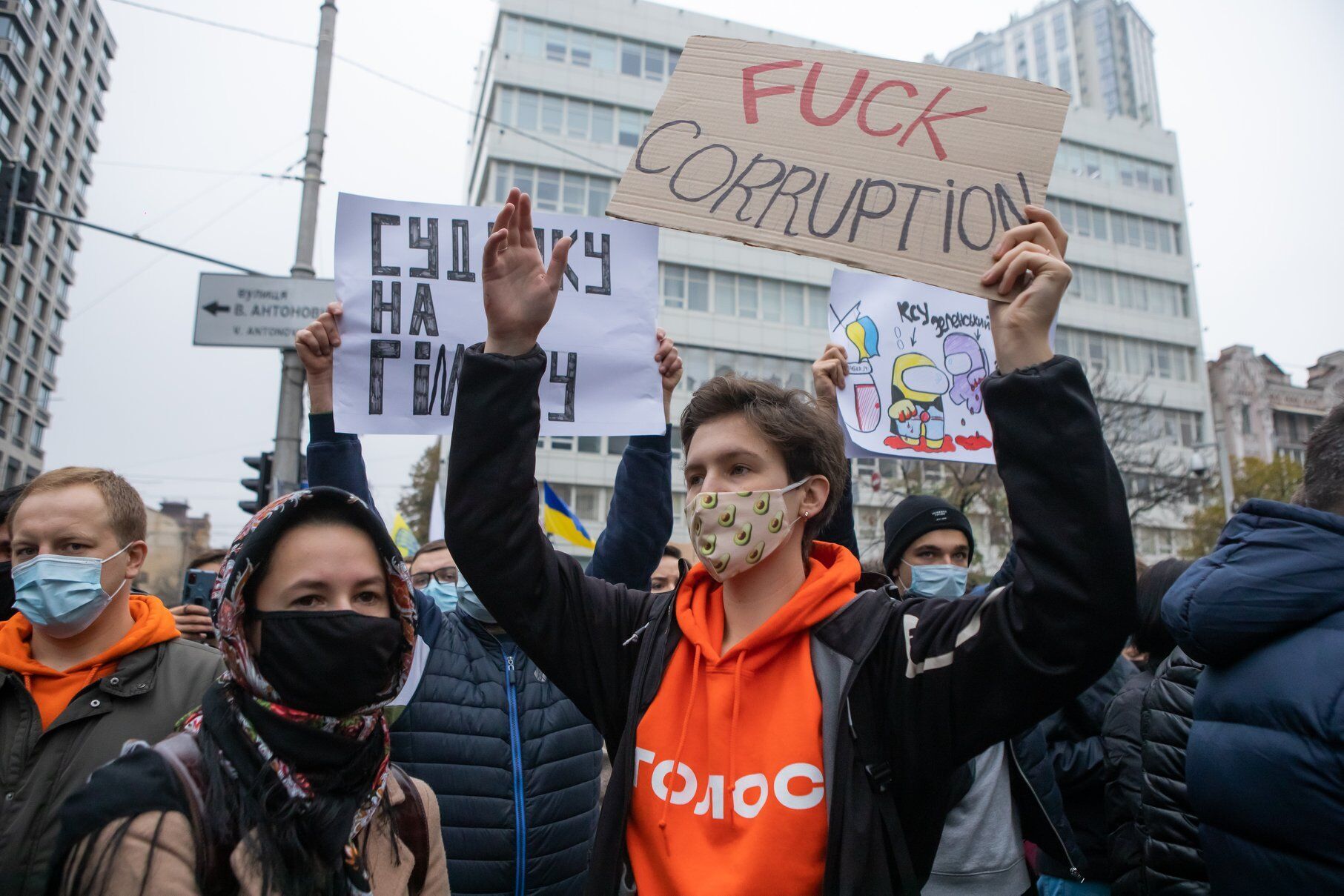 Под КСУ проходит акция протеста против решения по е-декларированию