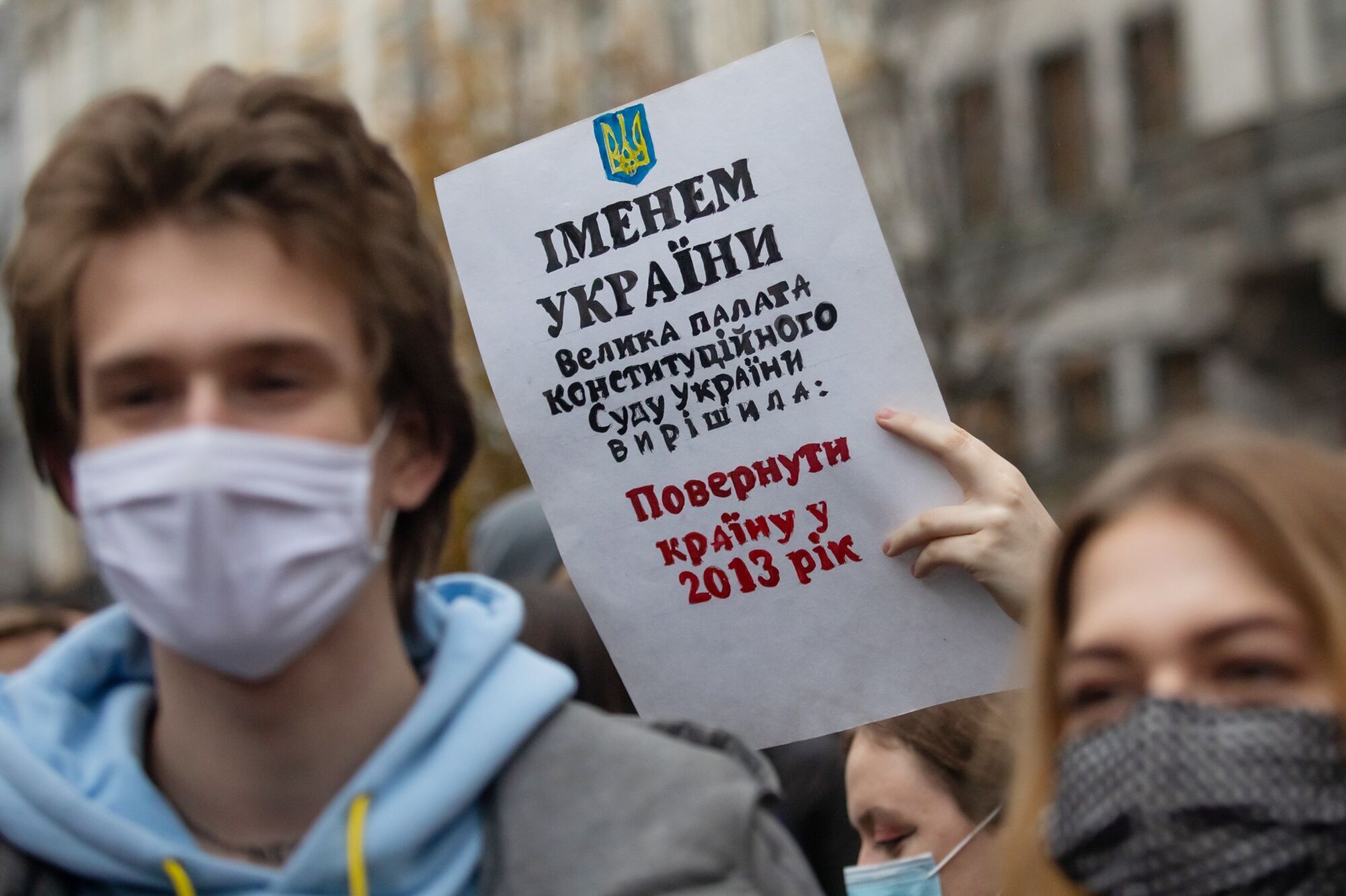 Українці протестують проти скасування відповідальності за недостовірне декларування майна