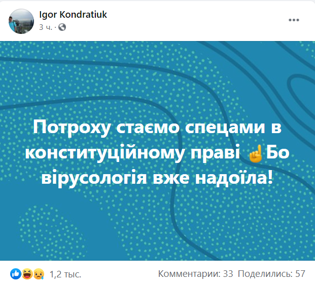 Українські зірки висловилися про скандальне рішення КСУ і вийшли на мітинг