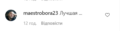 Злата Огневич показала стройное тело в прозрачном боди. Фото