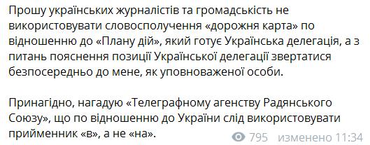 Скриншот