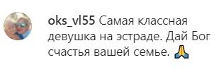 Фоловери залишили схвальні коментарі під фото.