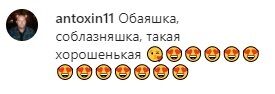 Користувача мережі сподобалися відверті фото Соні Кіперман.