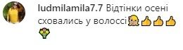 Поклонники Alyosha оценили новый образ певицы.