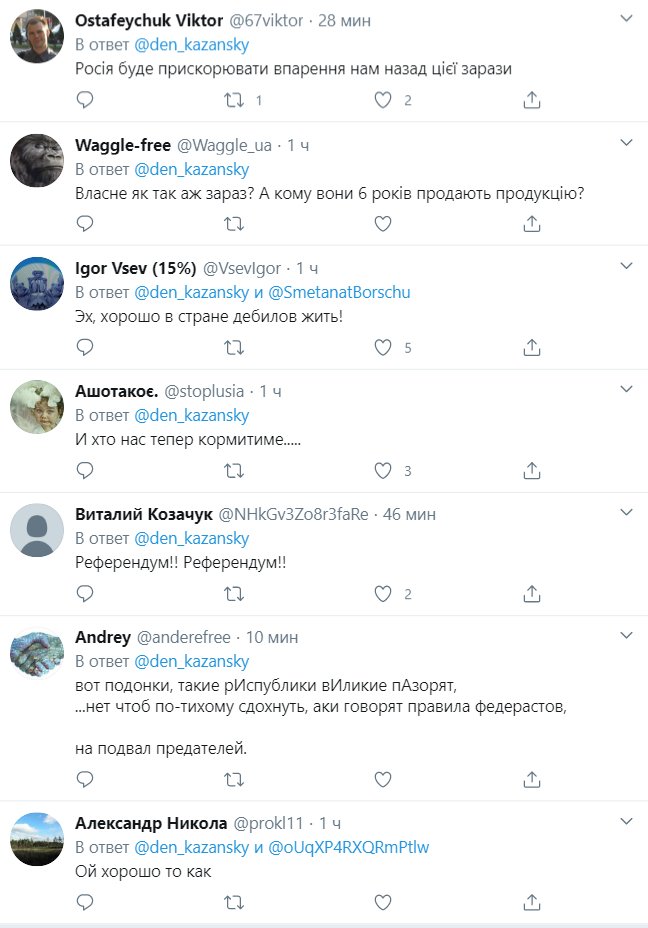 В "ДНР" прошли митинги из-за невыплат зарплат
