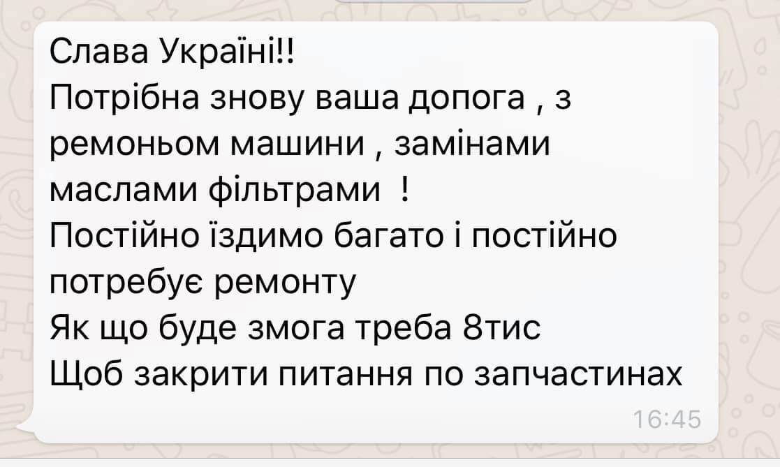 Пожары в Луганской области: бойцы просят помощи