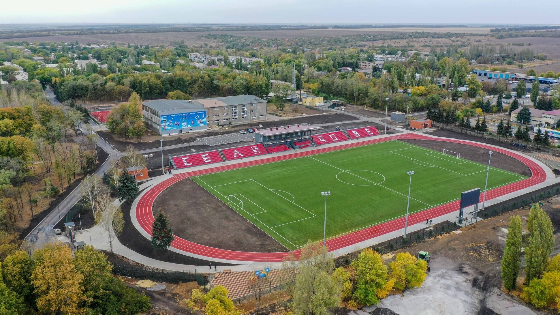 Реконструкция стадиона "Шахтер"