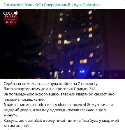 У Києві чоловік спалив у ліжку свого 6-річного сина: деталі поліції