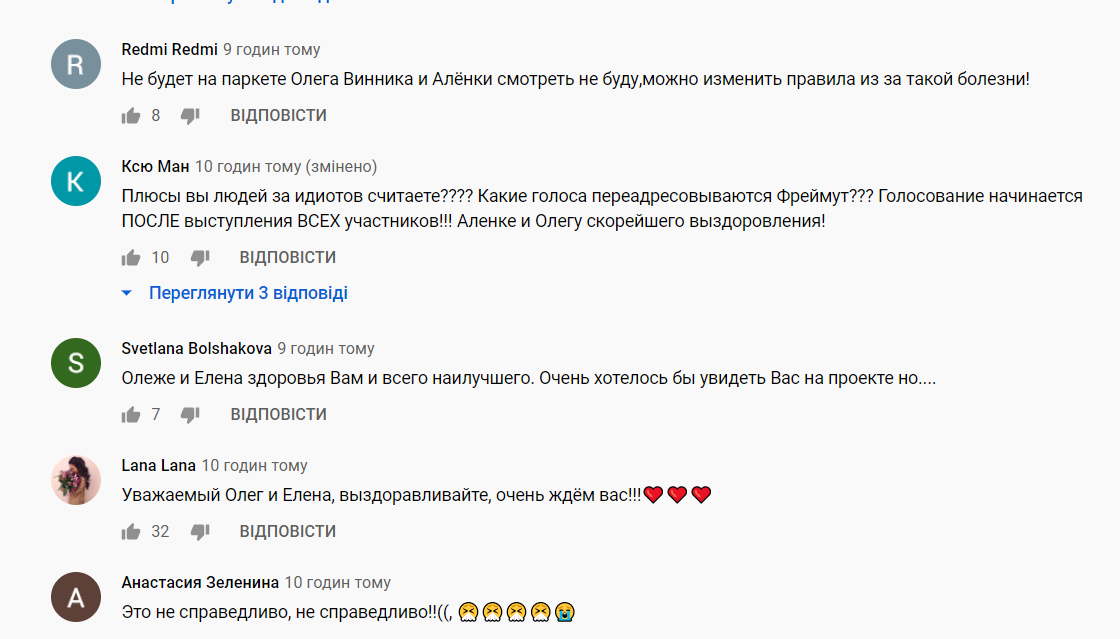 В сети разгорелись споры из-за ухода Винника из "Танців з зірками".