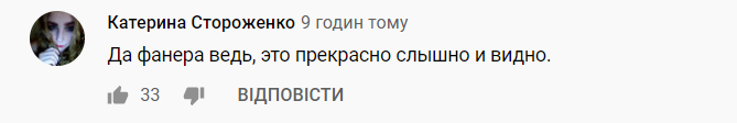 Катерину Кухар розкритикували за спів під фонограму