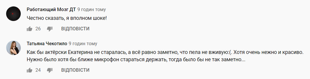 Кухар несподівано заспівала в "Танцях з зірками".