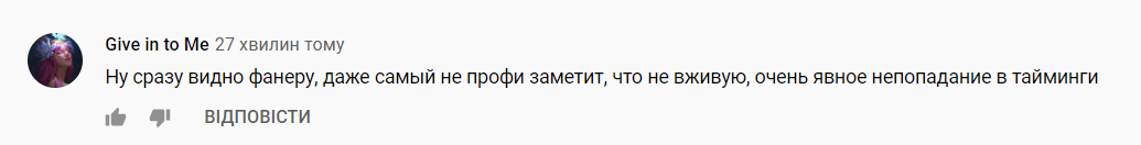 Користувачі мережі розкритикували спів Катерини Кухар через фонограми.