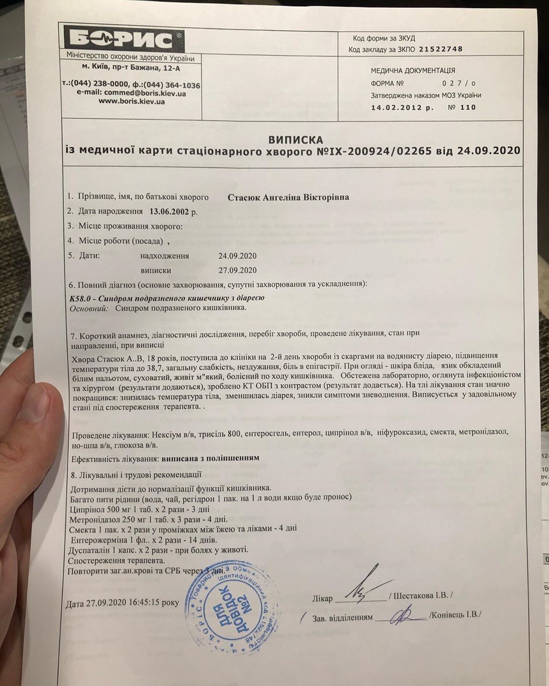 Названа донька Джеджули потрапила в лікарню: шоумен звинуватив відомий заклад в її отруєнні