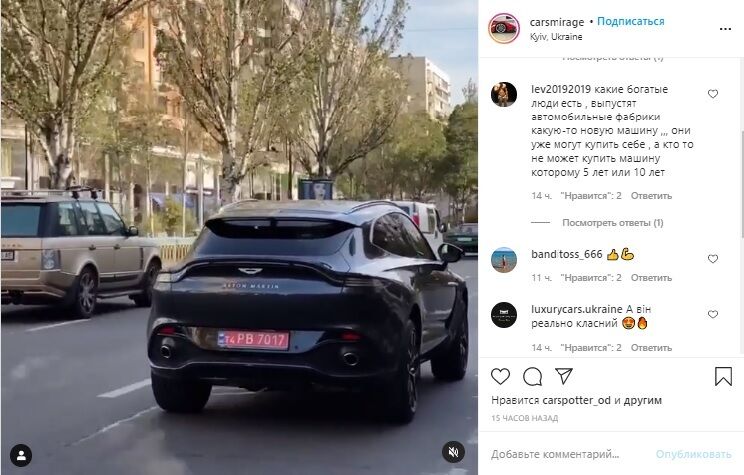 На українських дорогах зняли перший кросовер Aston Martin.