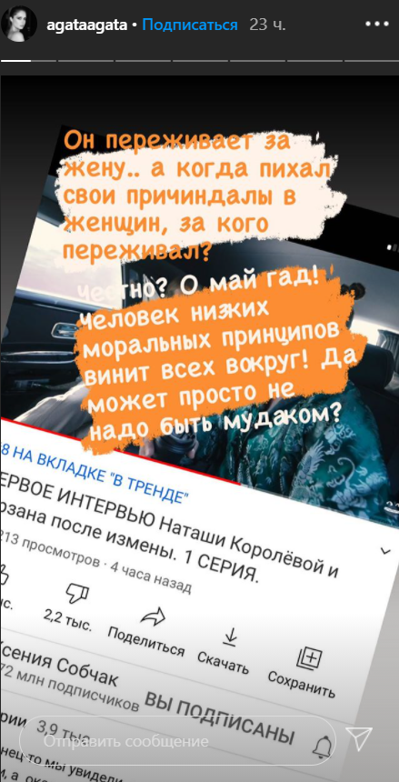 Муценієце – Тарзану: косити під дебіла – найкращий спосіб зняти відповідальність