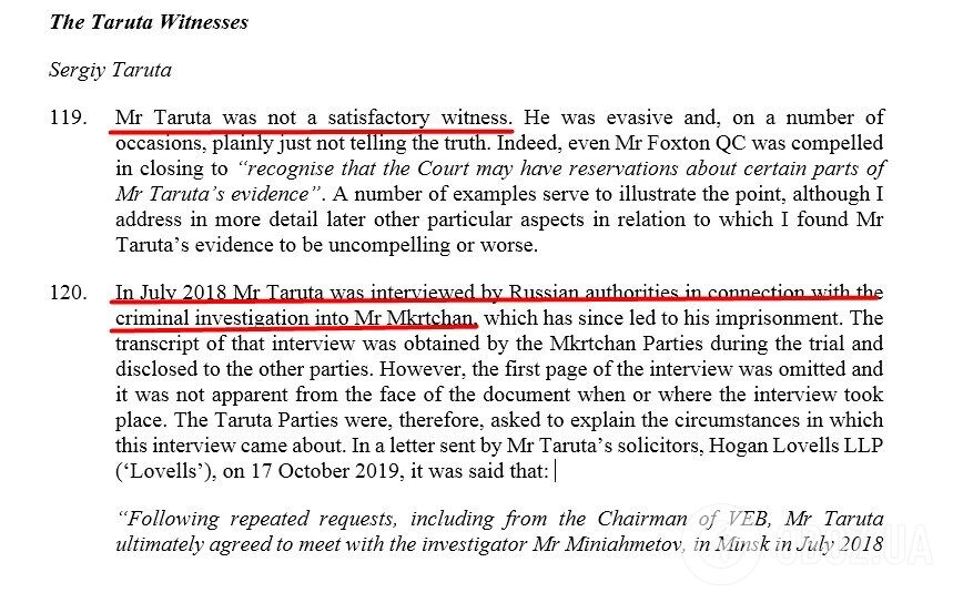 У рішенні лондонського суду йдеться, що в липні 2018 року м-р Тарута був допитаний росіянами