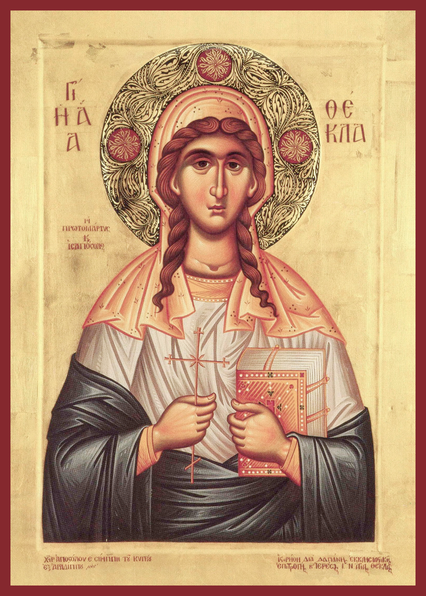 https://i.obozrevatel.com/gallery/2020/10/6/svyataya-fekla.png